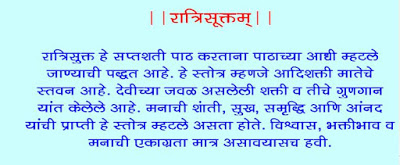 purusha suktam sanskrit pdf